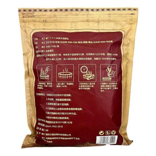 20 Bags Foot Bath Herb, 12-Flavour Herbal Chinese Medicine for Foot Reflexology (2-Pack) - Toytexx 20 Bags Foot Bath Herb, 12-Flavour Herbal Chinese Medicine for Foot Reflexology (2-Pack) - Toytexx